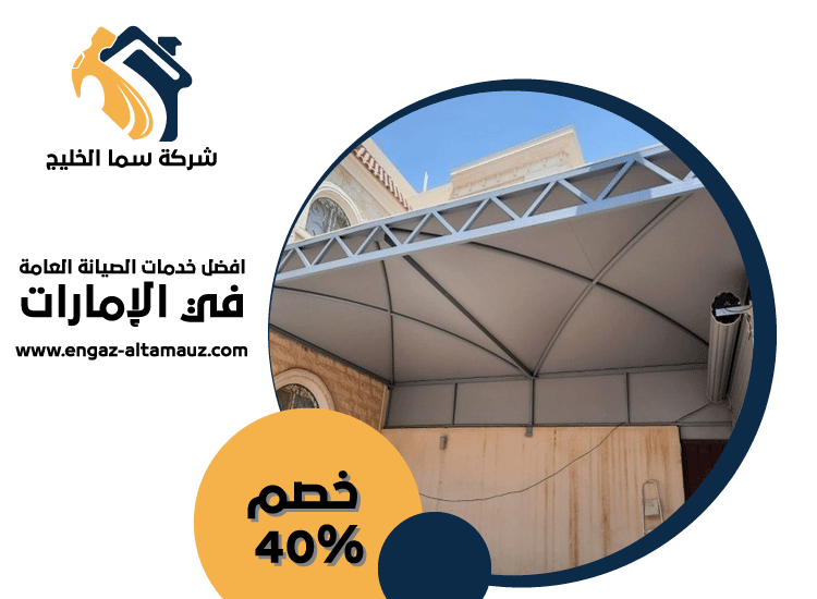 تصنيع وتركيب ساندوتش بانل في راس الخيمة