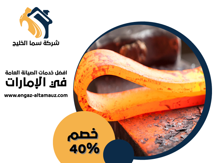 حداد