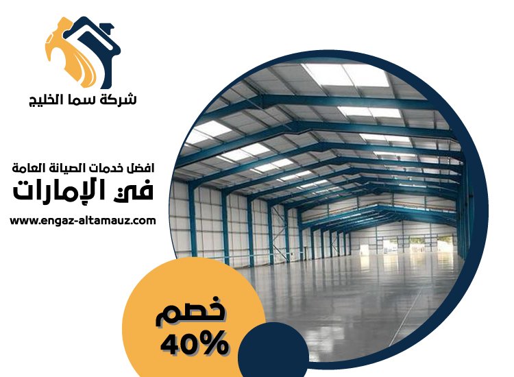 تركيب شبرات في ابوظبى 3 تركيب شبرات في ابوظبى