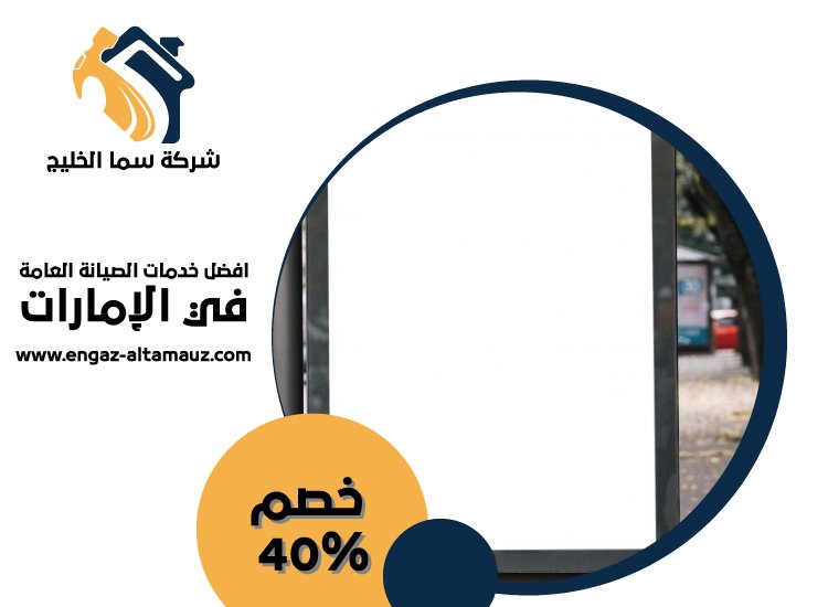 تصميم لوحات محلات تجارية في دبي 4 تصميم لوحات محلات تجارية في دبي