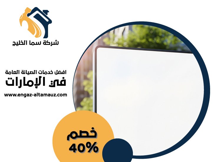 تصميم لوحات محلات تجارية في دبي 9 تصميم لوحات محلات تجارية في دبي