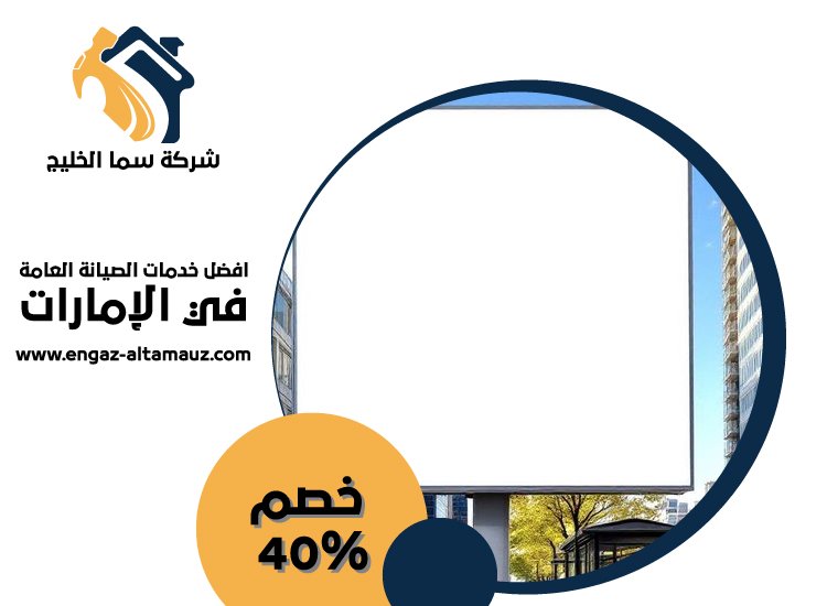 تصميم لوحات محلات تجارية في دبي 3 تصميم لوحات محلات تجارية في دبي