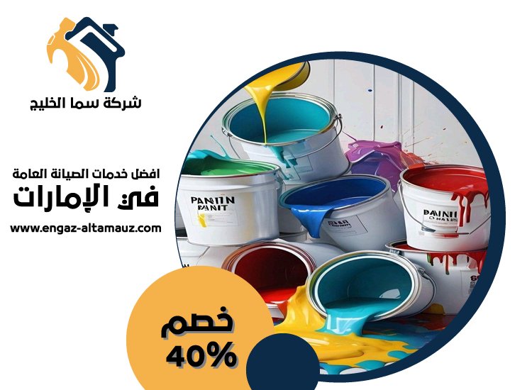 صباغ