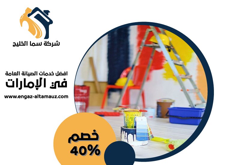 صباغ