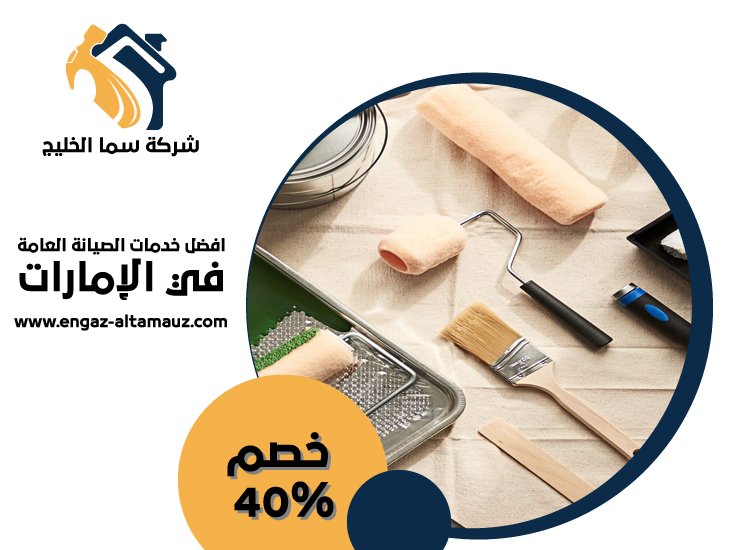صباغ