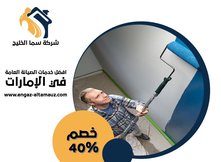 صباغ