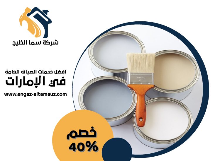 صباغ