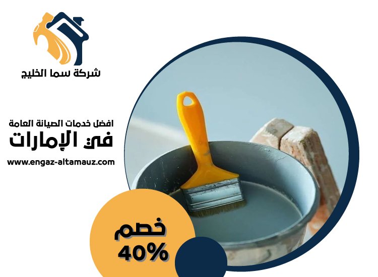 صباغ