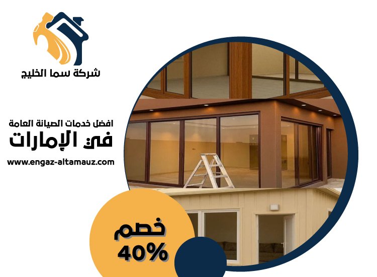 تصنيع وتركيب ساندوتش بانل في دبي 1 تصنيع وتركيب ساندوتش بانل في دبي