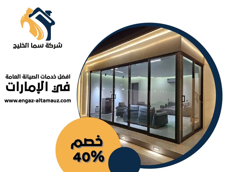 تصنيع وتركيب ساندوتش بانل في دبي 3 تصنيع وتركيب ساندوتش بانل في دبي