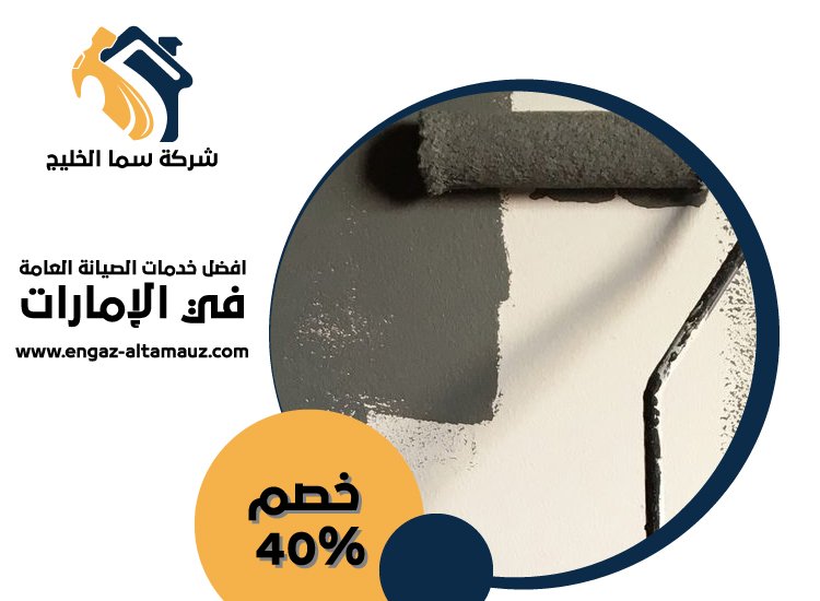 صباغ في الراحة 5 صباغ في الراحة