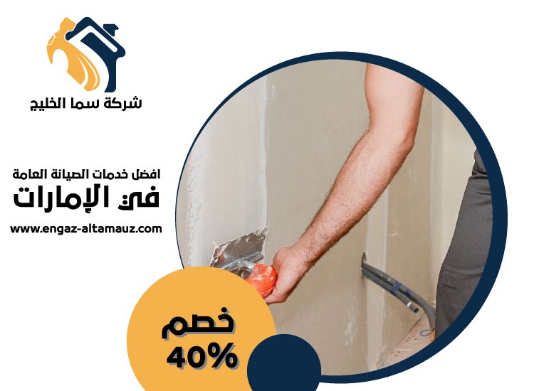 صباغ في الراحة 4 صباغ في الراحة