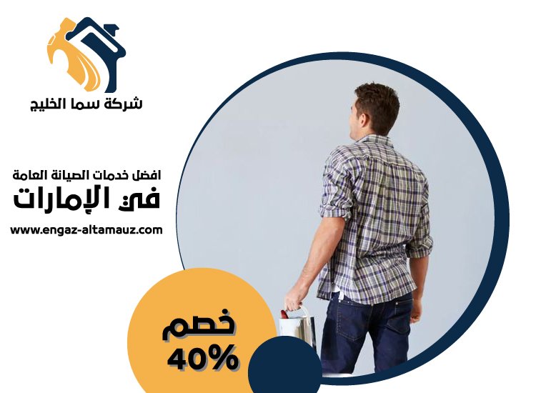 صباغ في الراحة 3 صباغ في الراحة