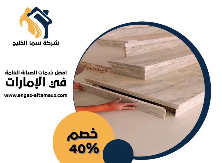 تركيب سيراميك