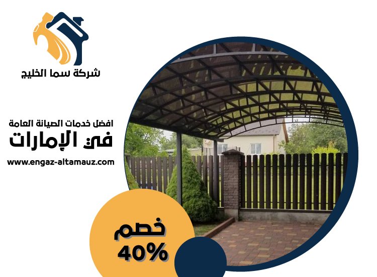 تركيب شبرات في العين 5 تركيب شبرات في العين