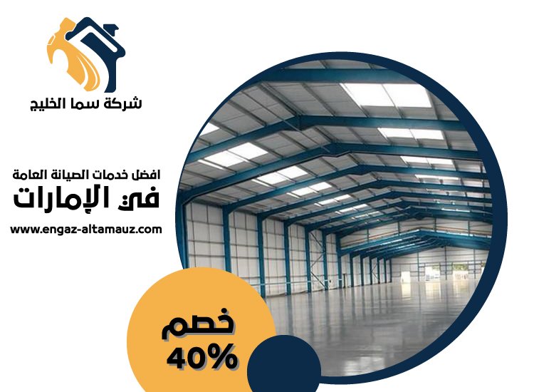 تركيب شبرات في العين 4 تركيب شبرات في العين