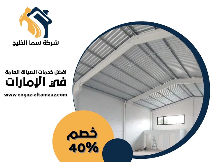 تركيب شبرات في العين 3 تركيب شبرات في العين