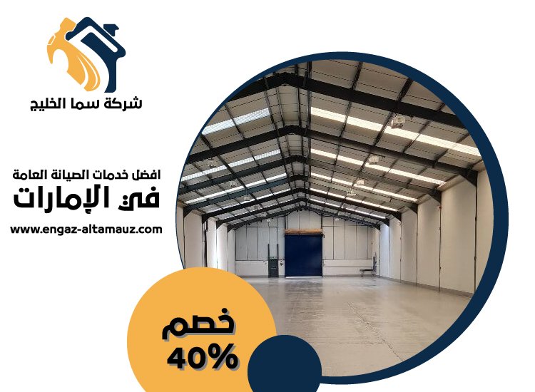 تركيب شبرات في العين 5 تركيب شبرات في العين