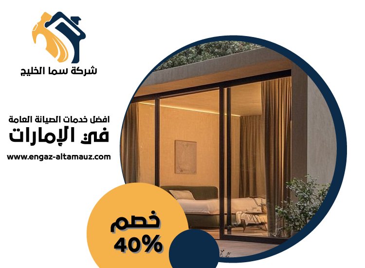 بناء ملاحق في العين 3 بناء ملاحق في العين