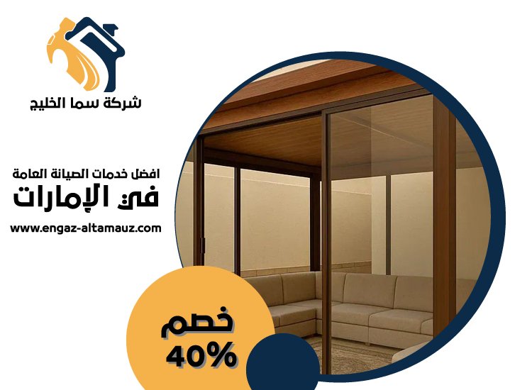 بناء ملاحق في العين 4 بناء ملاحق في العين