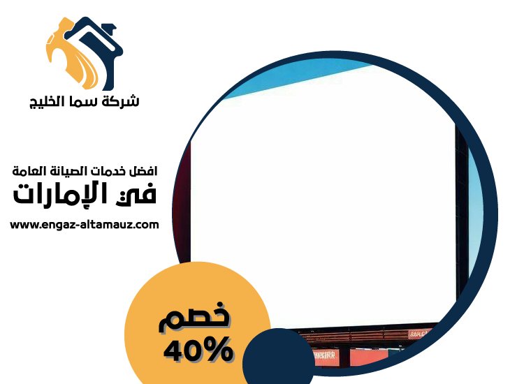 تصميم لوحات محلات تجارية في ابوظبي 9 تصميم لوحات محلات تجارية في ابوظبي
