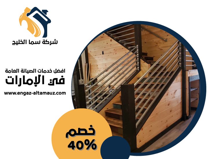 تركيب هاندريل في العين 5 تركيب هاندريل في العين